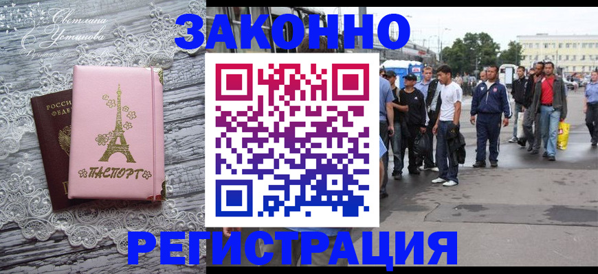 форма 3 в Никольске