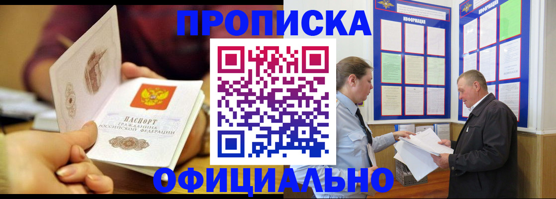 регистрация для дет. сада в Никольске